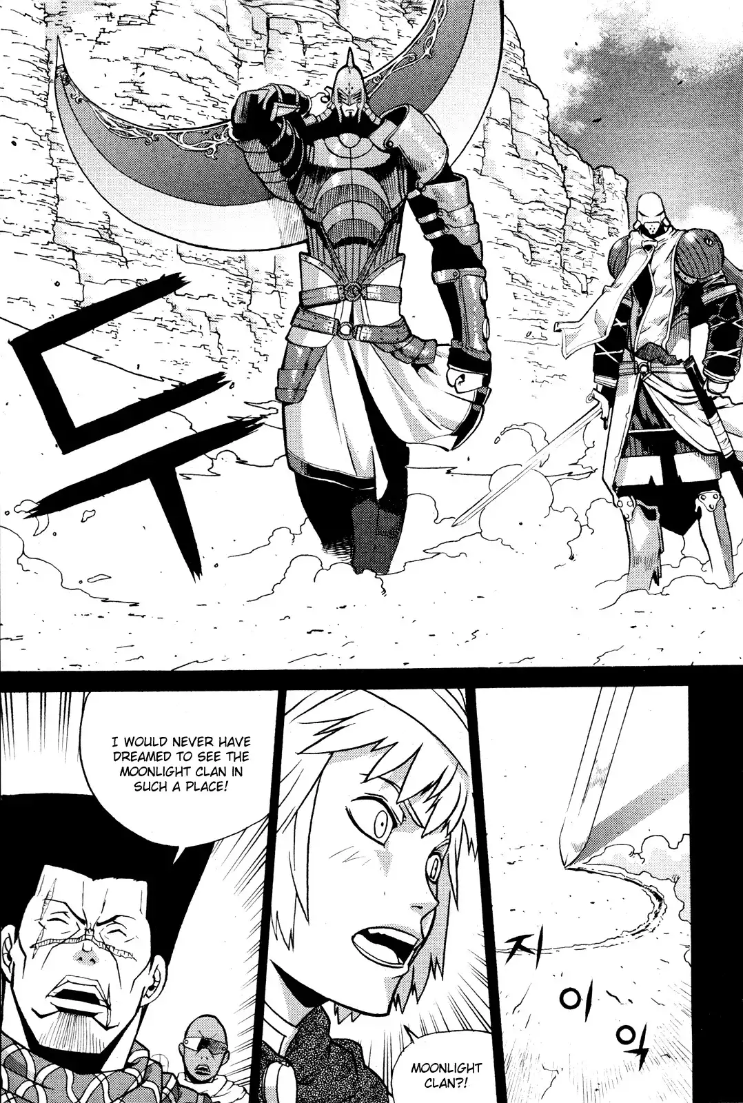 Legend of Tyr Chapter 6 13